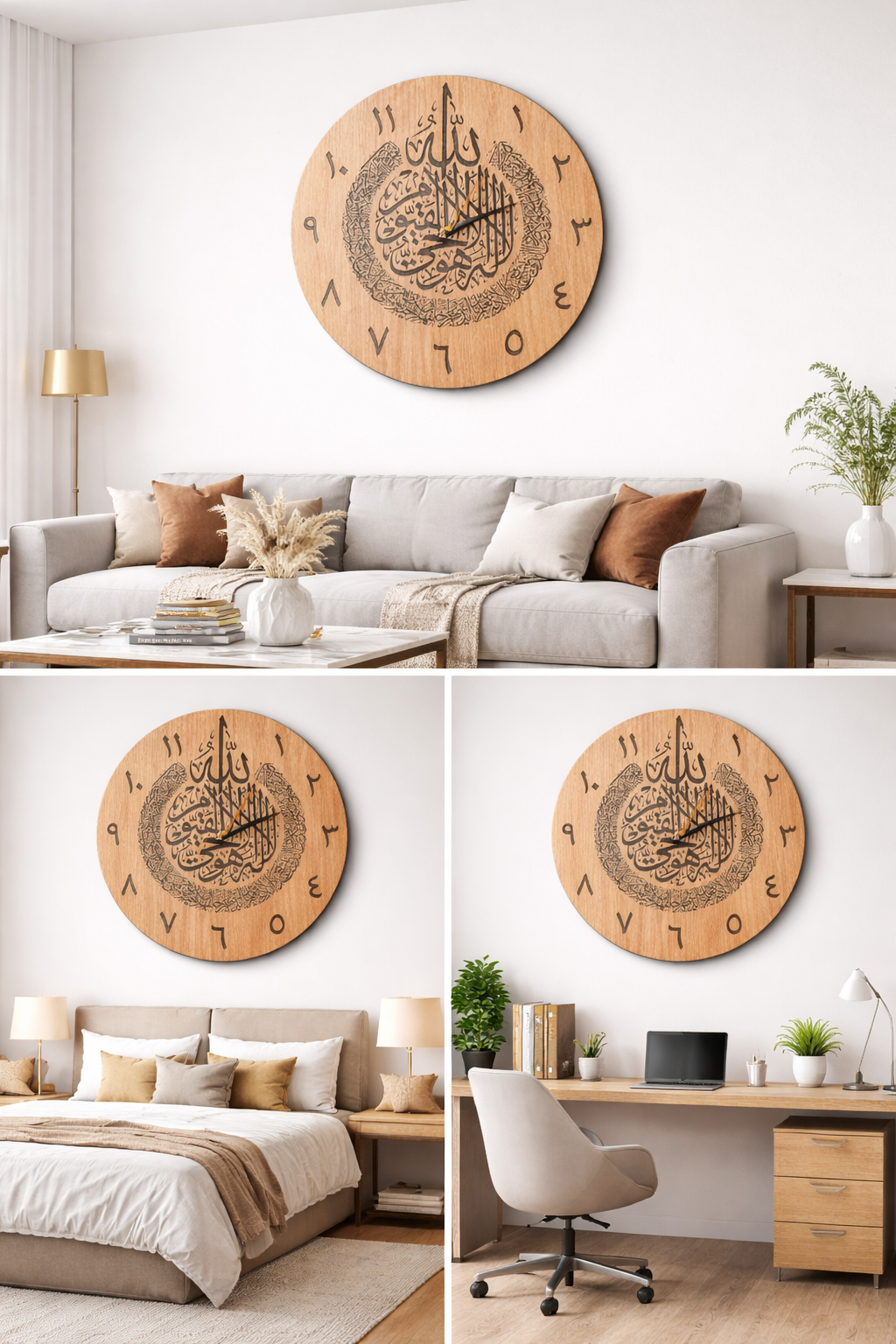 Ayatul kursi Calligraphy Wooden Clock (আয়াতুল কুরসি ক্যালিগ্রাফি উডেন ঘড়ি )15/15 ইঞ্ছি